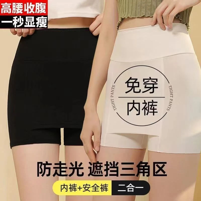 013款中腰收腹提臀裤打底裤（微瑕）