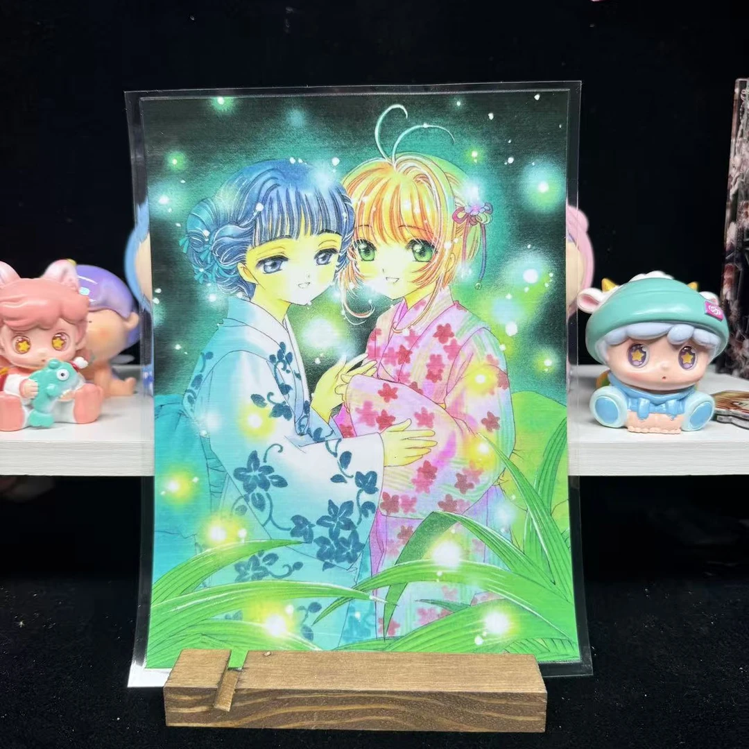 百变小樱往期和新款贴纸