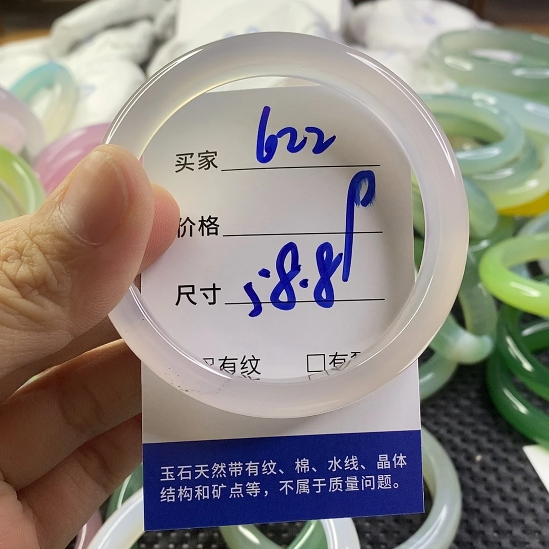 手镯玛瑙/玉髓未镶嵌622