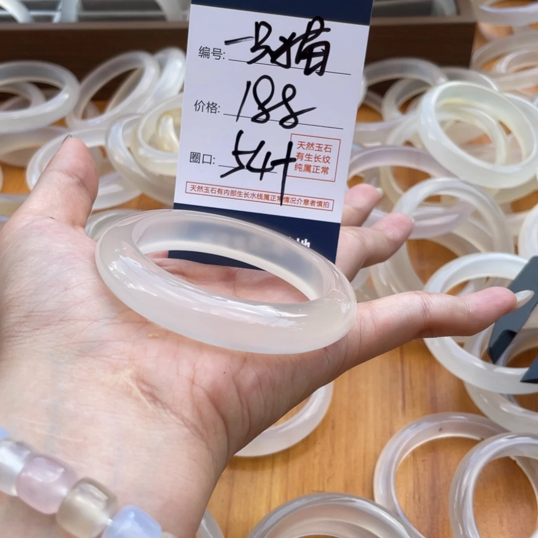 一***猫手镯玛瑙/玉髓未镶嵌
