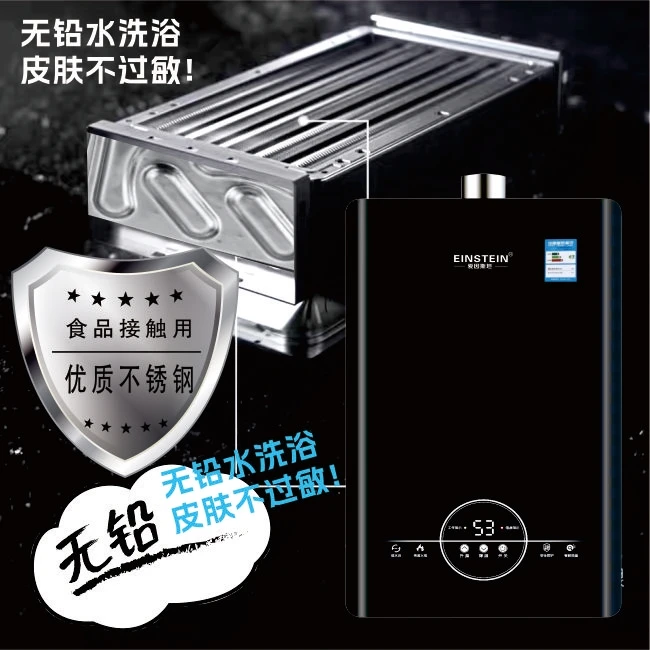 16L商用燃气热水器家用水洗恒温不锈钢无铅水即热天然气吸油烟机