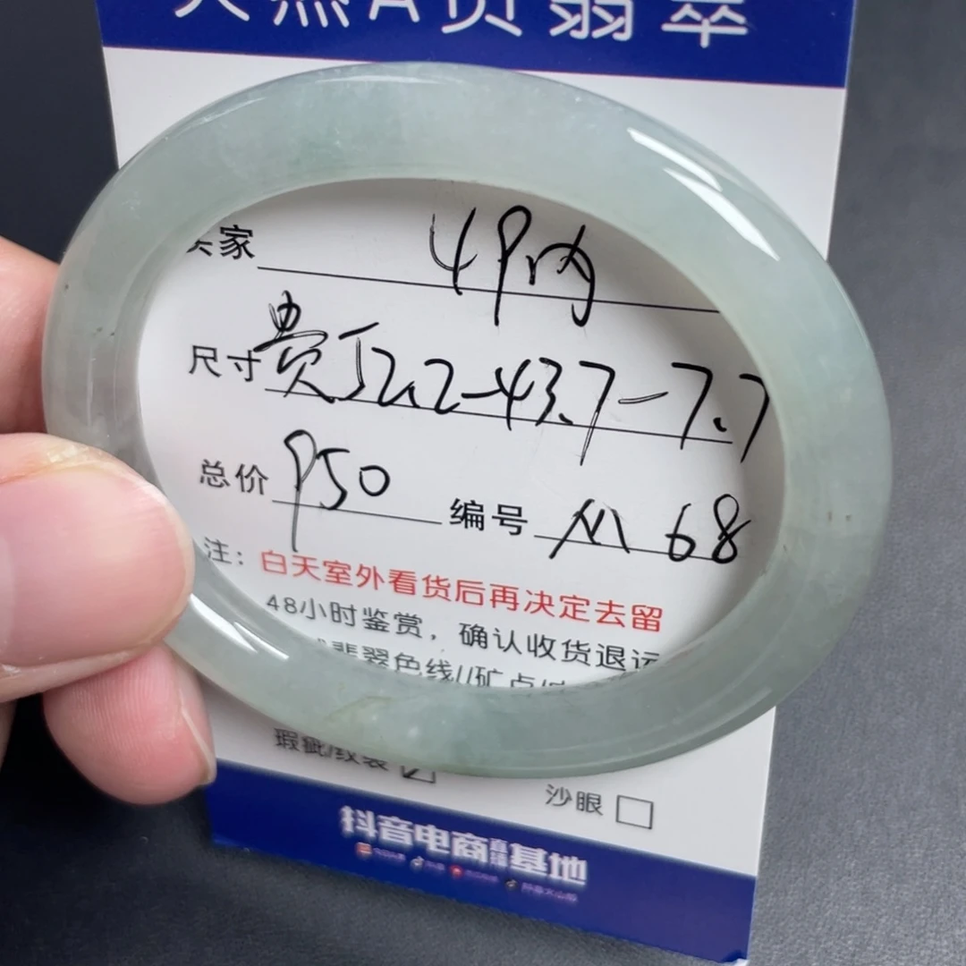 翡翠未镶嵌手镯翡翠