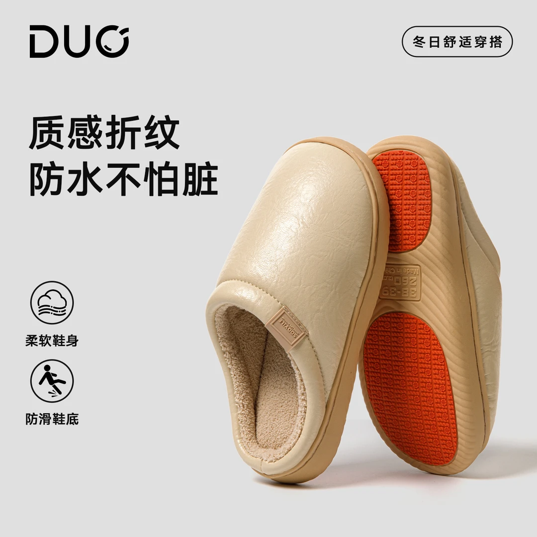 2025新款冬季防滑防水居家外穿保暖棉拖鞋别墅加厚居家男棉拖鞋