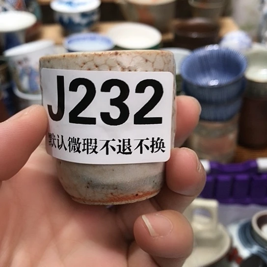 ****工瓷片新号开播28包邮232