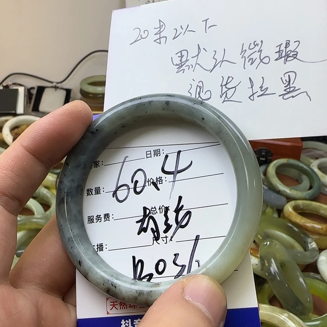 蛇纹石玉合金手镯