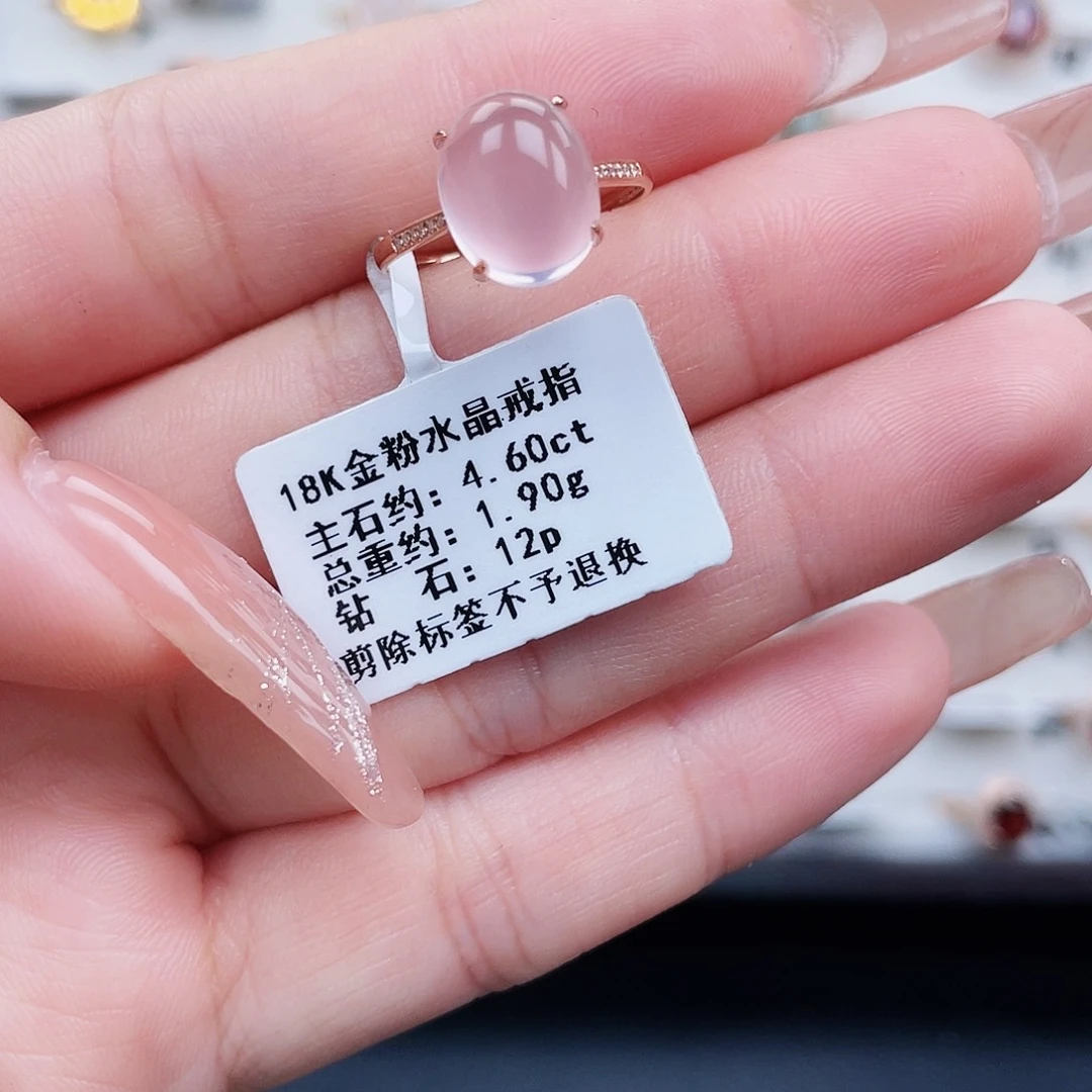 芙蓉石戒指18K金镶嵌