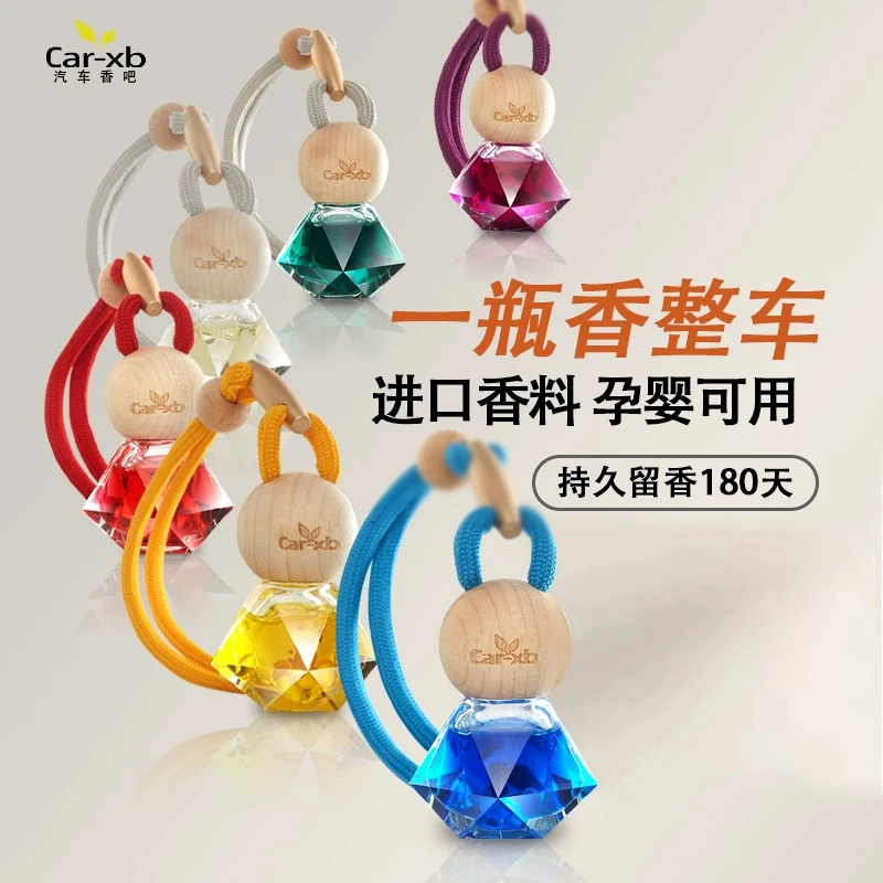 汽车香吧车载香薰酒店禅茶高级挂件桂花茶香持久香水男士汽车香薰