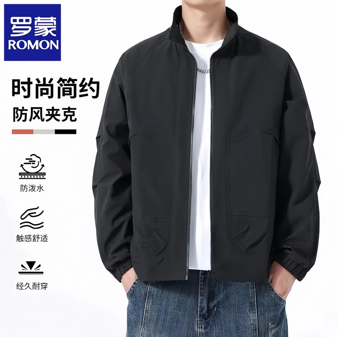 罗蒙春秋季2025新款立领夹克男士美式休闲宽松百搭简约外套上衣潮