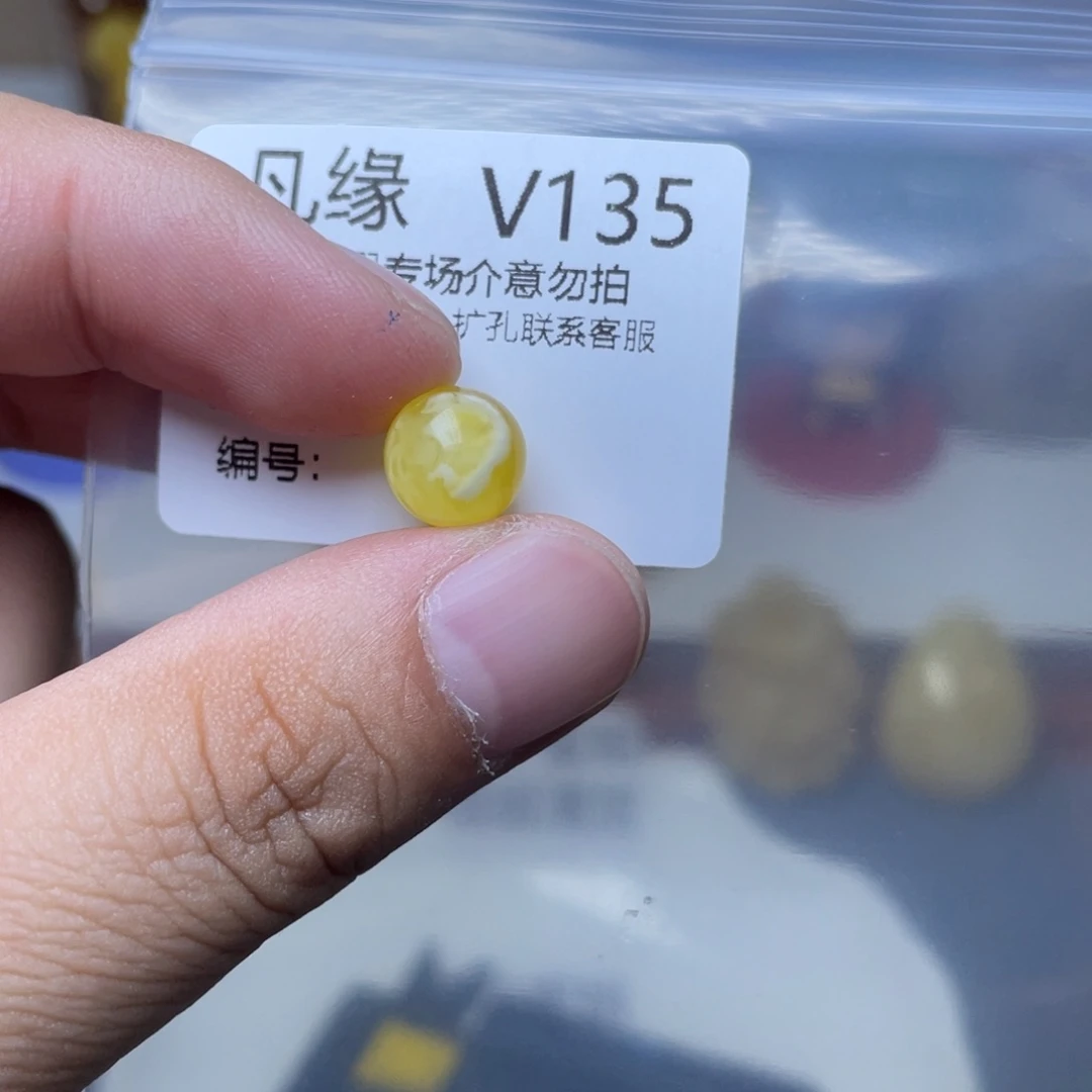 琥珀未镶嵌珠宝奇石