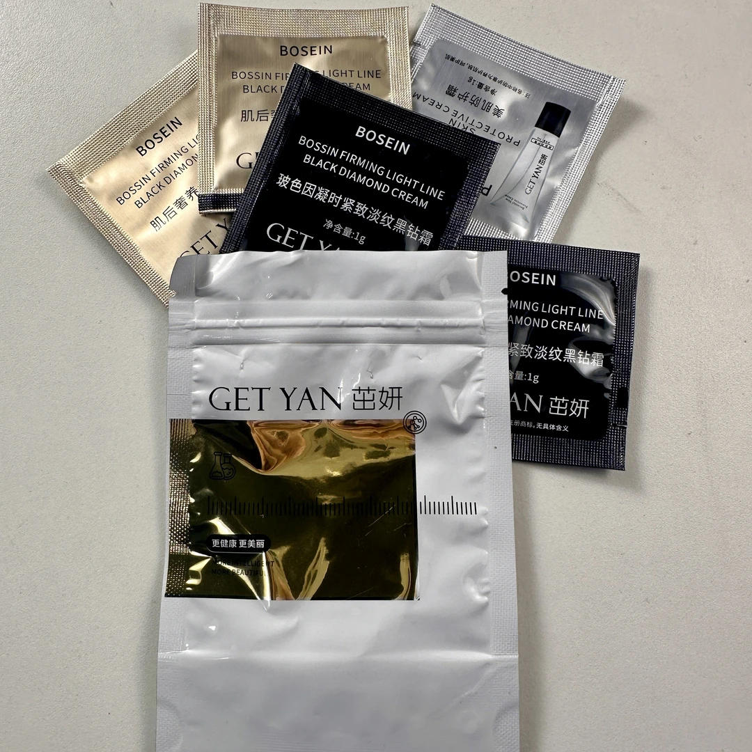 茁妍体验装（玻色因霜，贵妇膏，防护霜）紧致修护黑钻淡纹养护焕亮