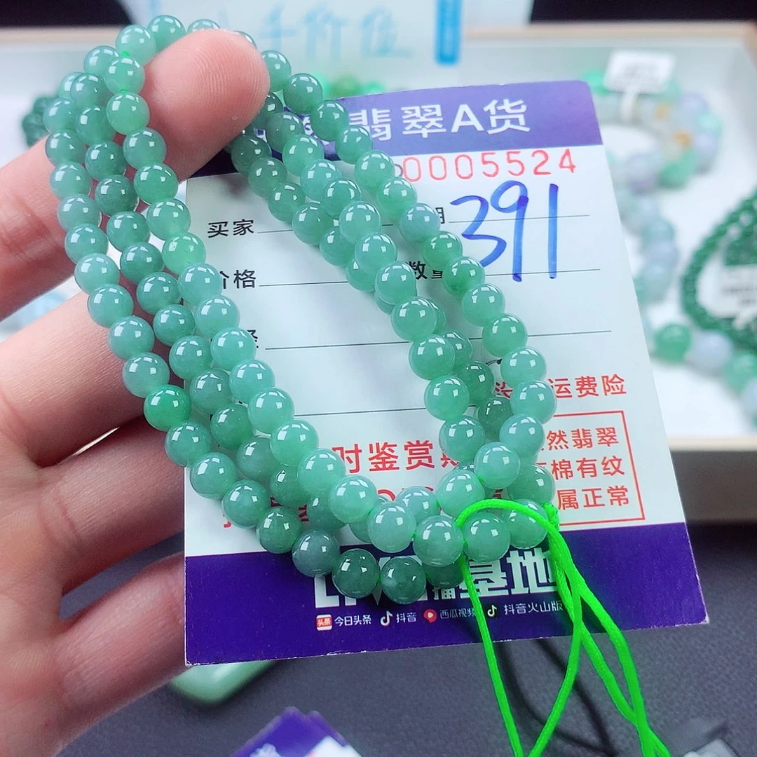 翡翠未镶嵌毛衣链