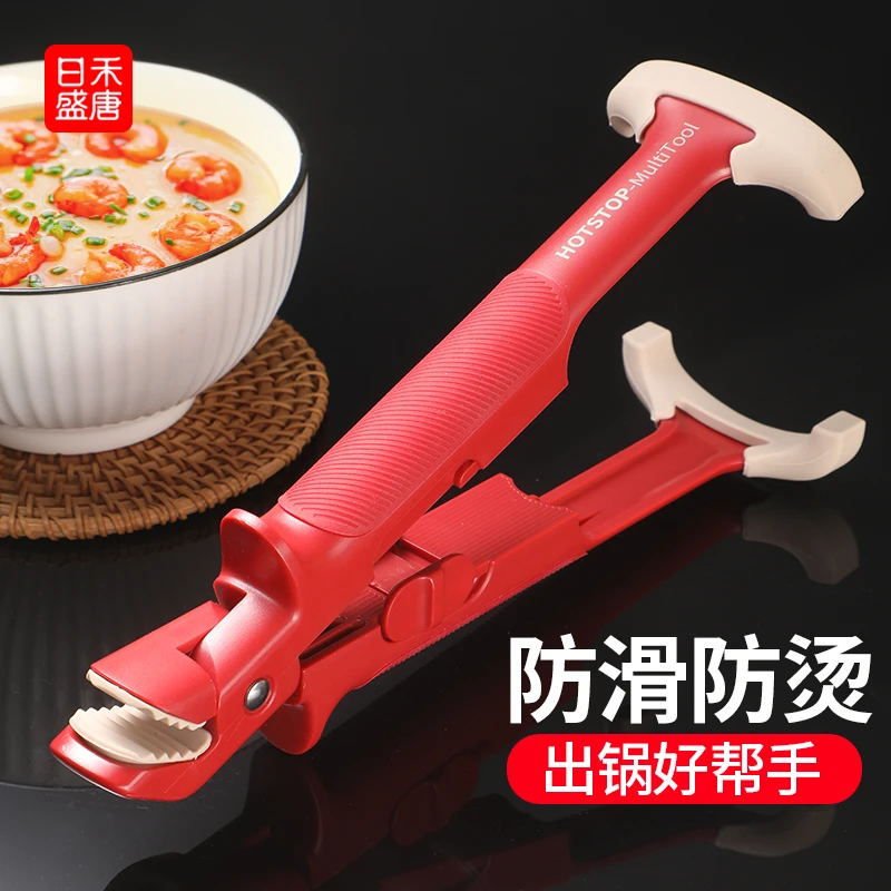 家用防烫夹厨房用防烫锅夹取碗夹盘子微波炉硅胶夹菜钳蒸菜锅家用