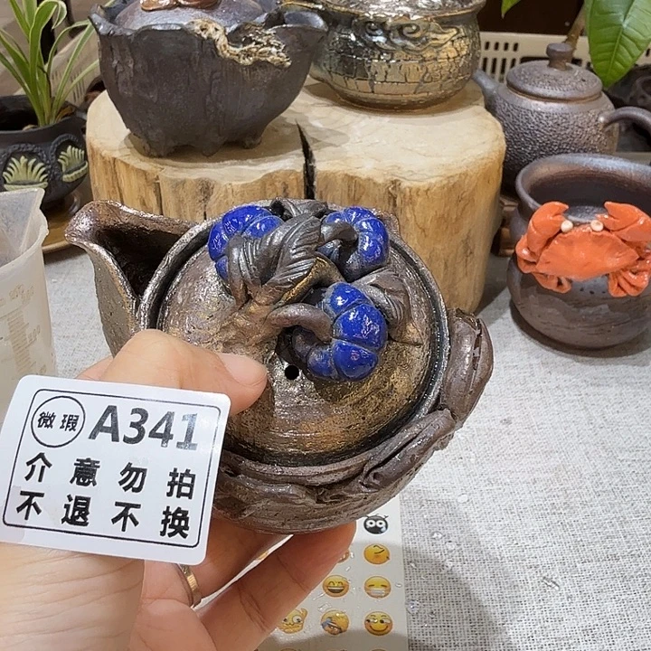 盘柴烧福利捡漏场