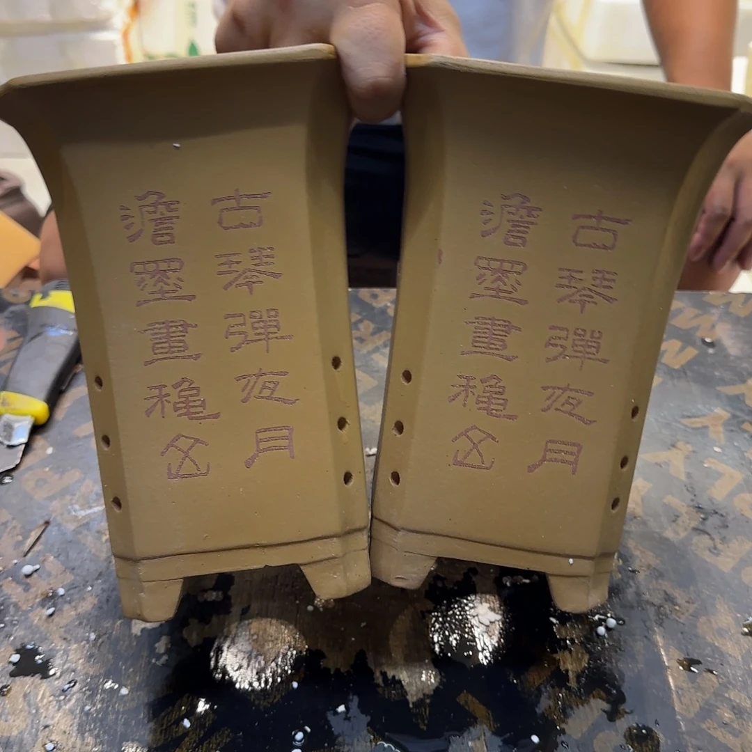 紫砂花盆瑕疵和瑕疵