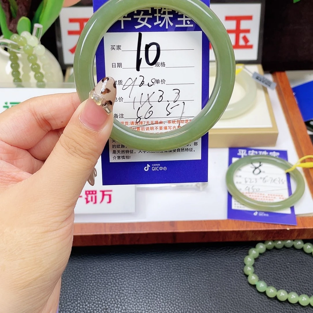 未镶嵌手镯和田玉