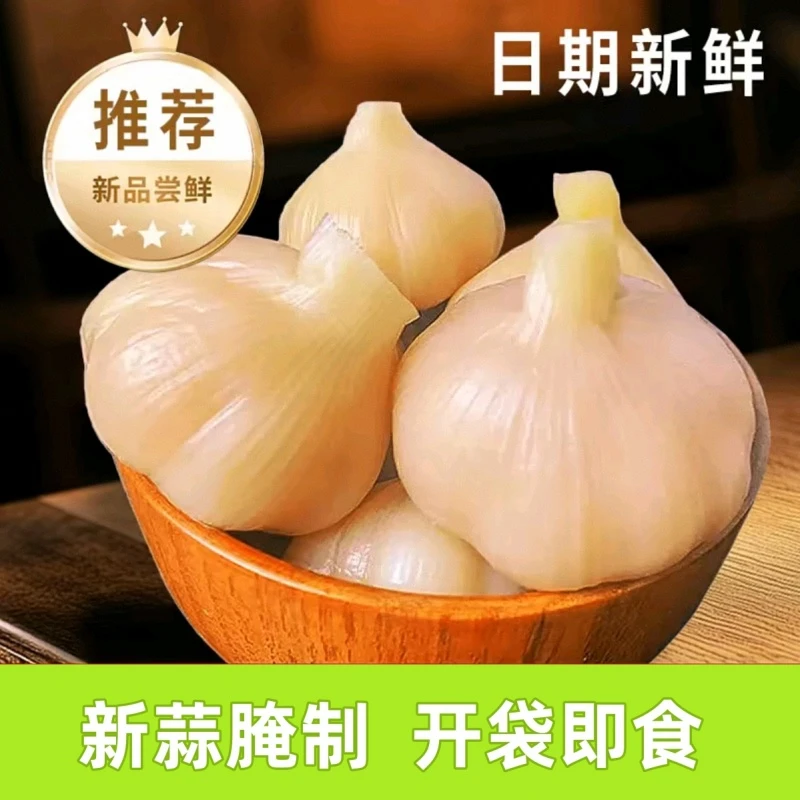水晶糖蒜258g*5包大蒜头腌蒜头下饭菜酸甜口味拍一发五