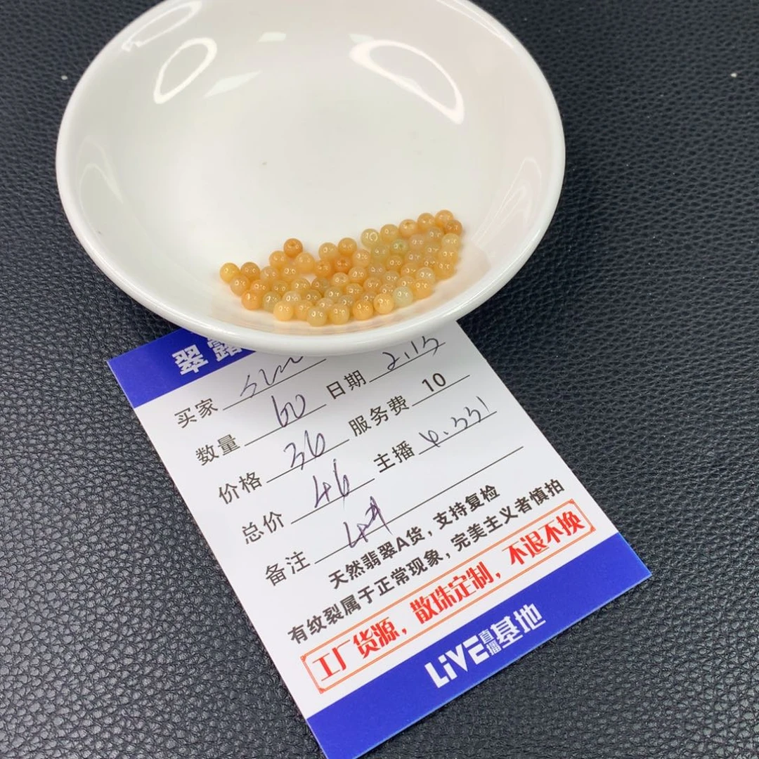 翡翠手链未镶嵌s***t翡翠散珠DIY多样性自发