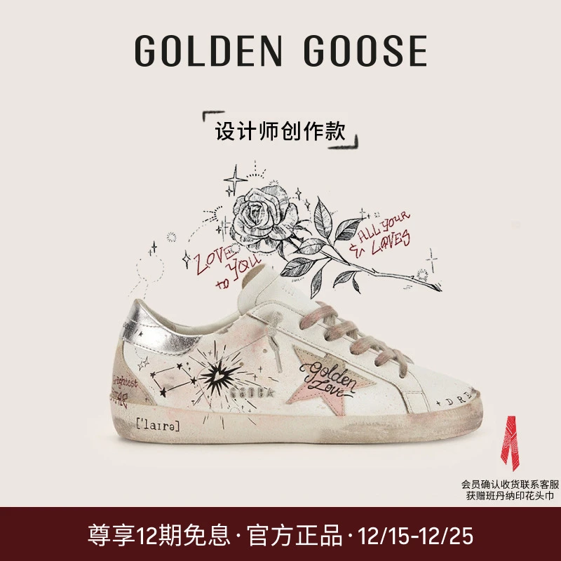 【创作款】Golden Goose男女Super Star休闲星星脏脏鞋GGDB