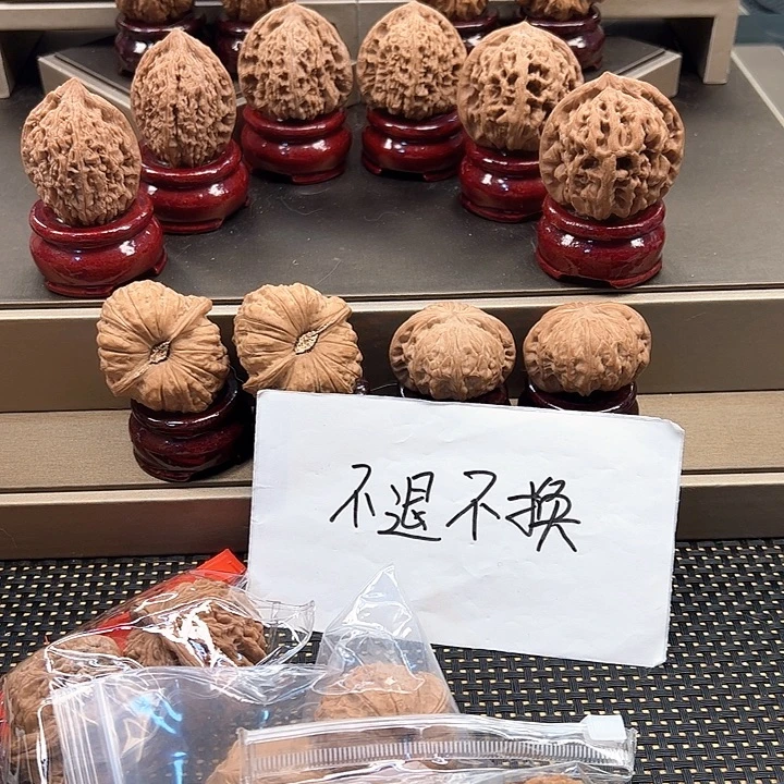 吊坠文玩核桃10 对 t-023