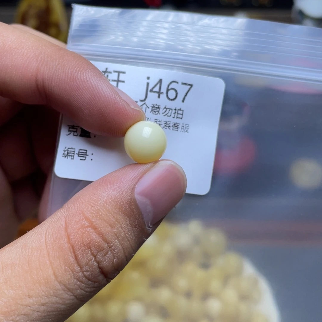 未镶嵌琥珀珠宝奇石