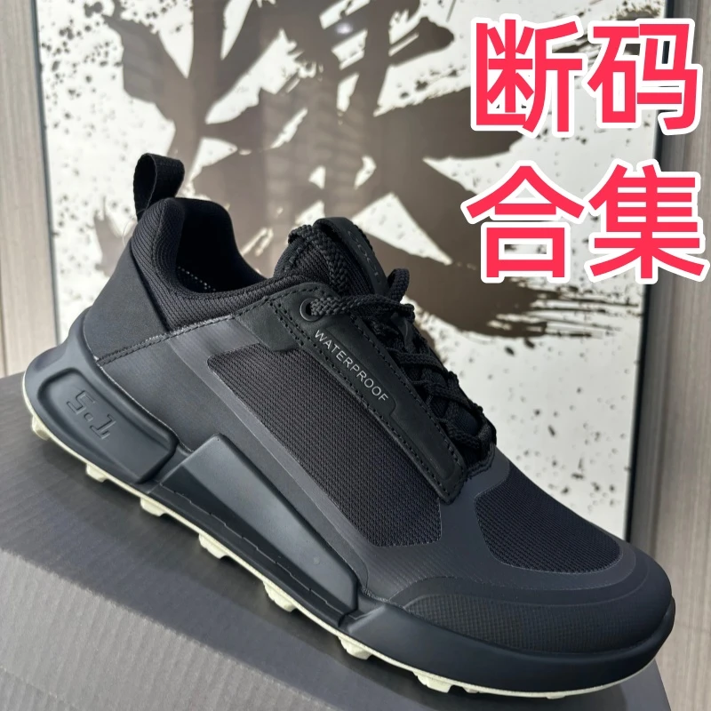 (圆圆)-断码-休闲网面商务时尚百搭运动休闲鞋低帮