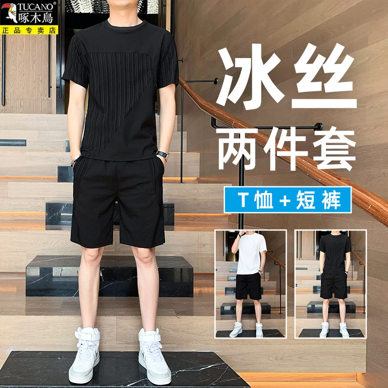 啄木鸟专柜正品冰丝短袖T恤男士休闲运动短裤夏季新款大码男套装