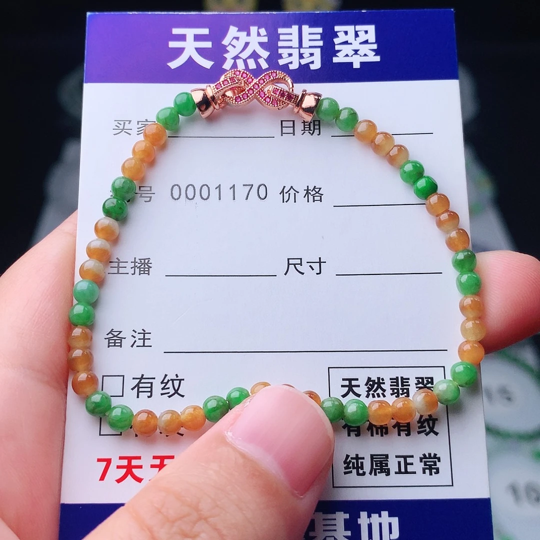翡翠未镶嵌手链翡翠