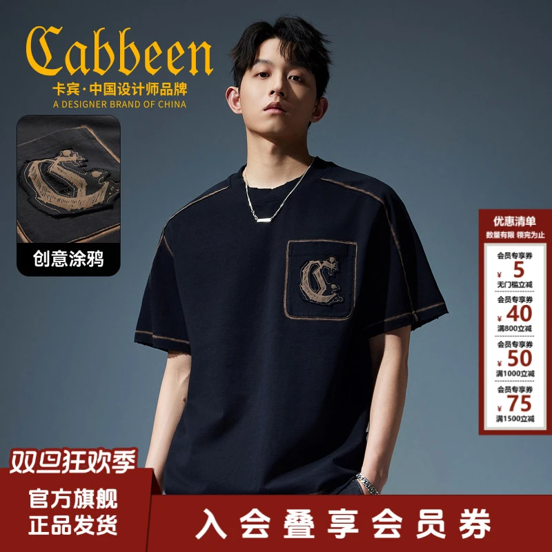 【重磅纯棉】卡宾男装 洗水涂鸦logoT恤2025夏季新款百搭休闲短袖