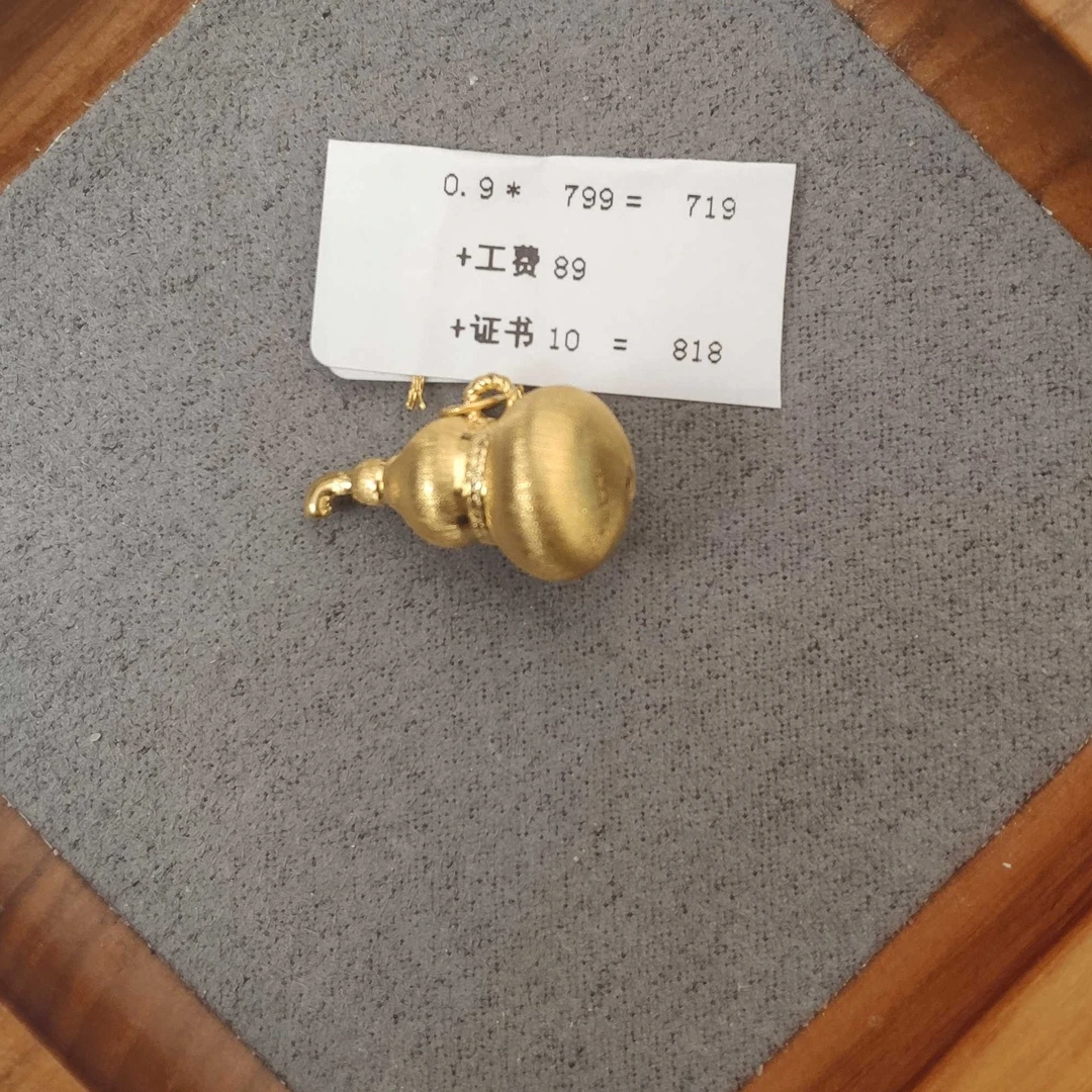 库R0109拉丝葫芦（赠合金链）足金999