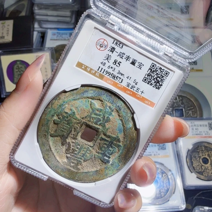 铜As历朝历代……8573