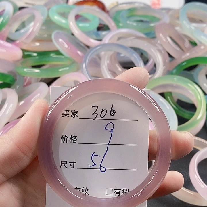 手镯玛瑙/玉髓未镶嵌