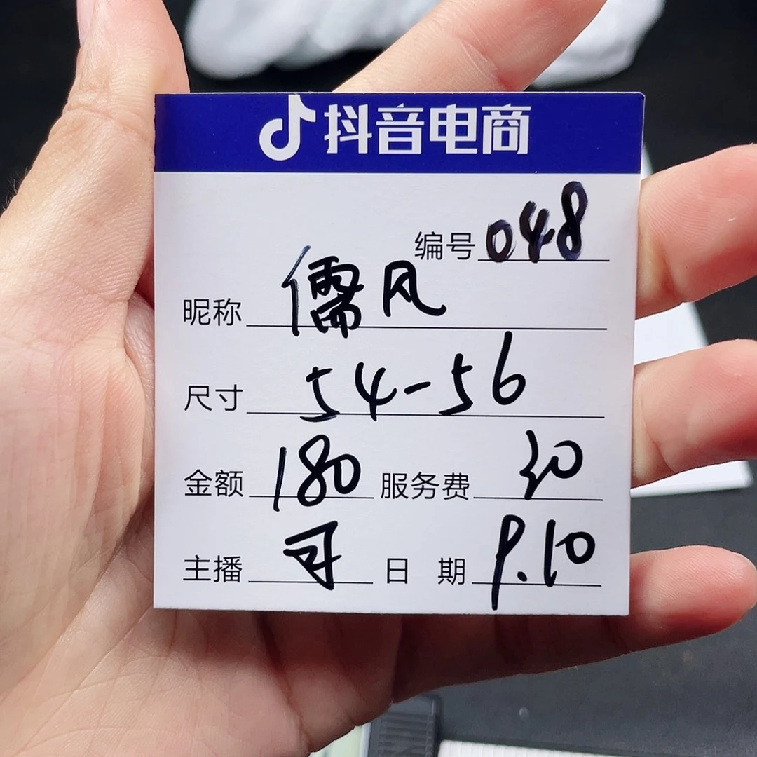 儒***怀非金属无048所见即所得