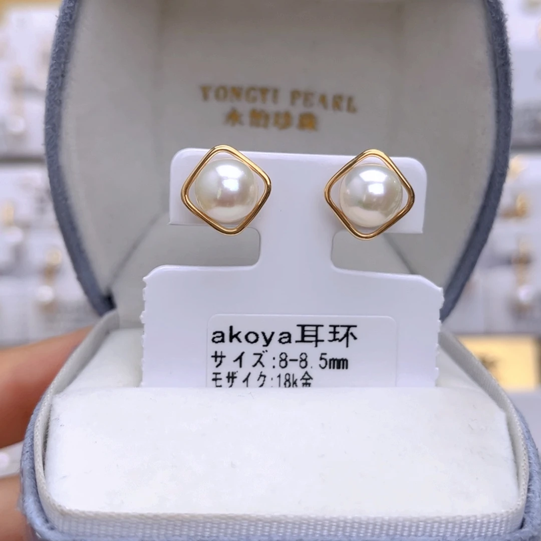 海水珍珠18K金镶嵌耳饰