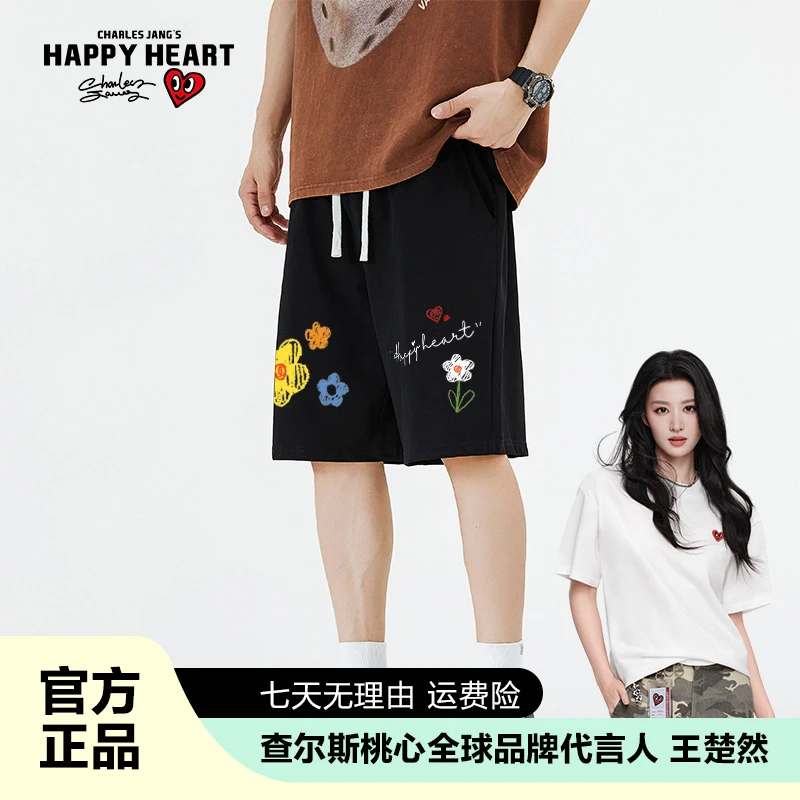 查尔斯桃心 纯棉短裤印花夏季透气五分裤时尚情侣宽松百搭