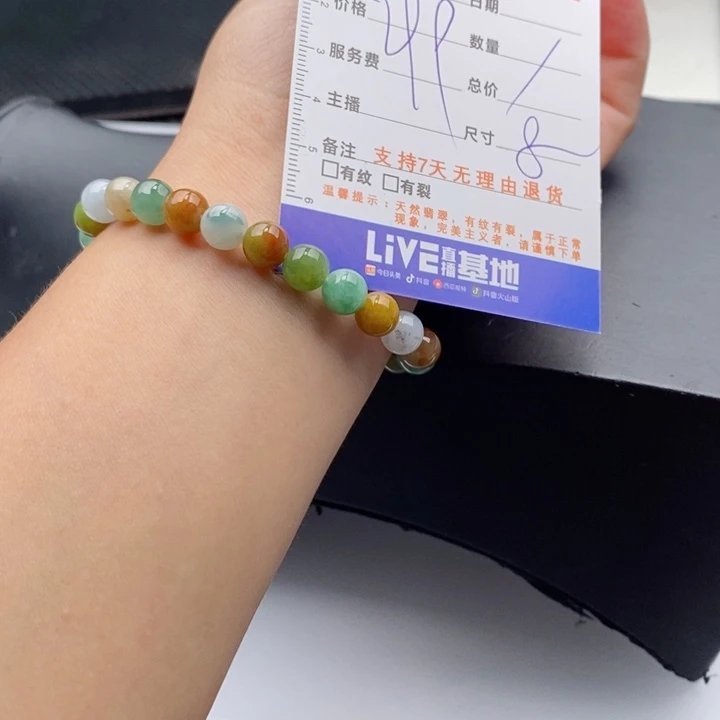 未镶嵌手链翡翠多样性