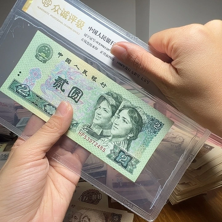退市人民币一张如图