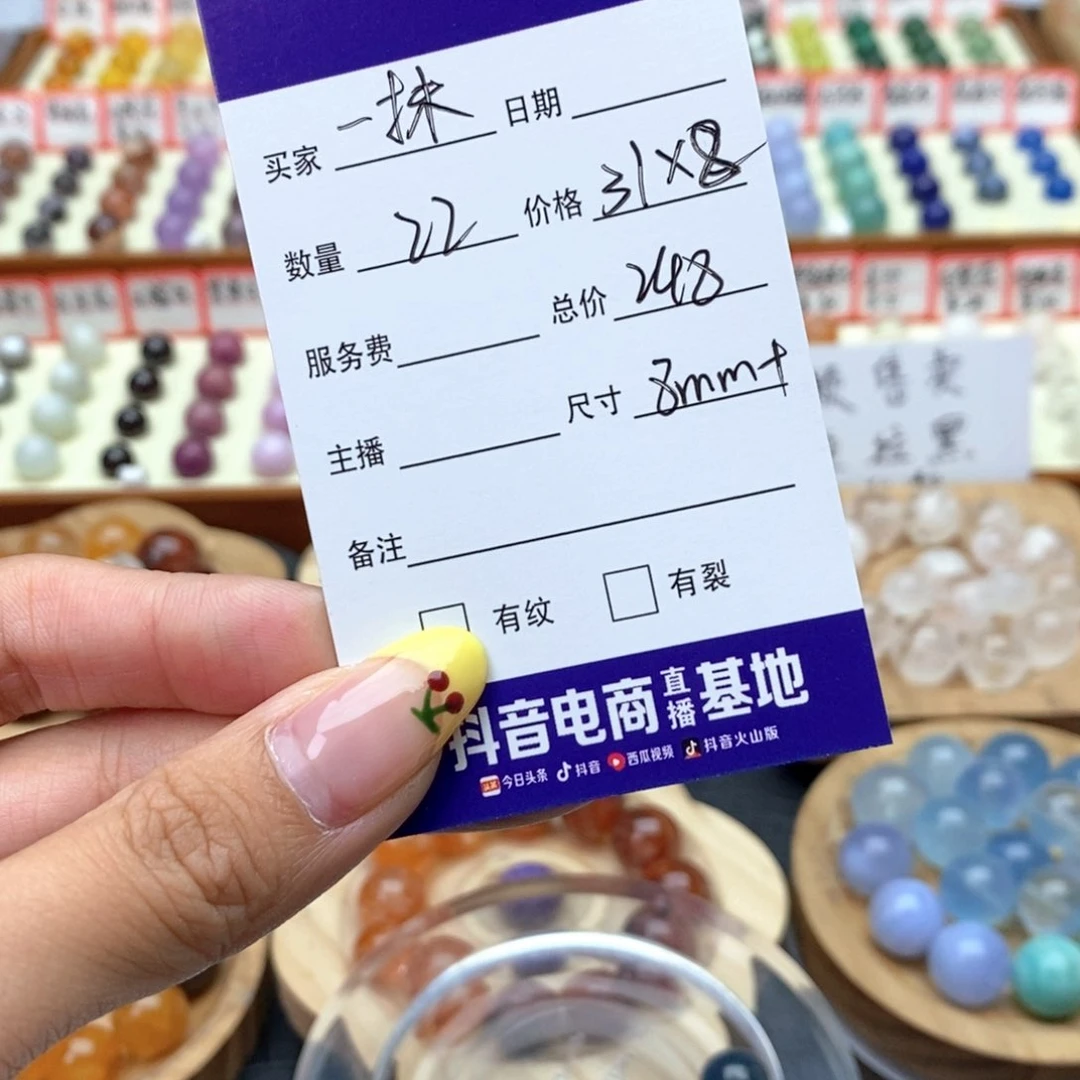 未镶嵌手链水晶一*丶