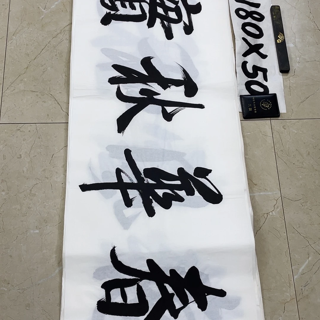 书法Lvqinzhenshufa