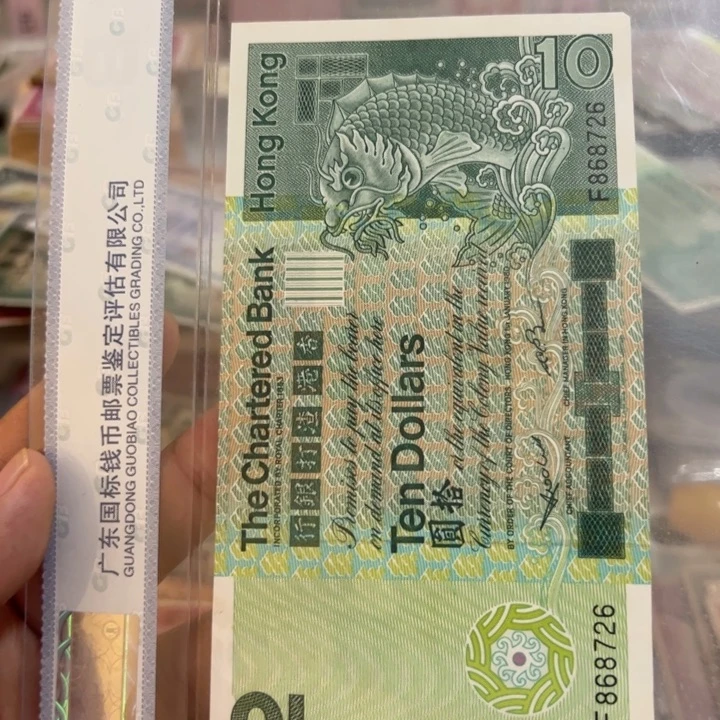 纸天***爷WBZ文宝斋收藏好品好