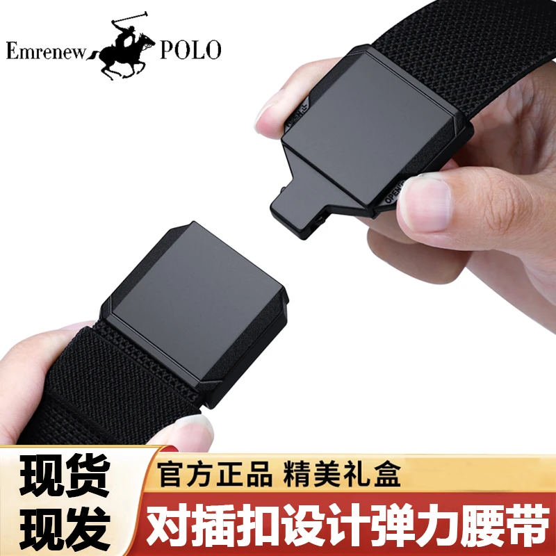 新款好物男士腰带对插扣腰带时尚运动户外耐磨弹力腰带加厚裤腰带