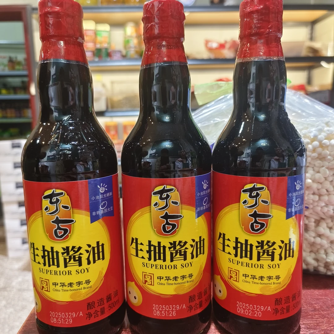 (明天到店自提)东古生抽酱油500ml
