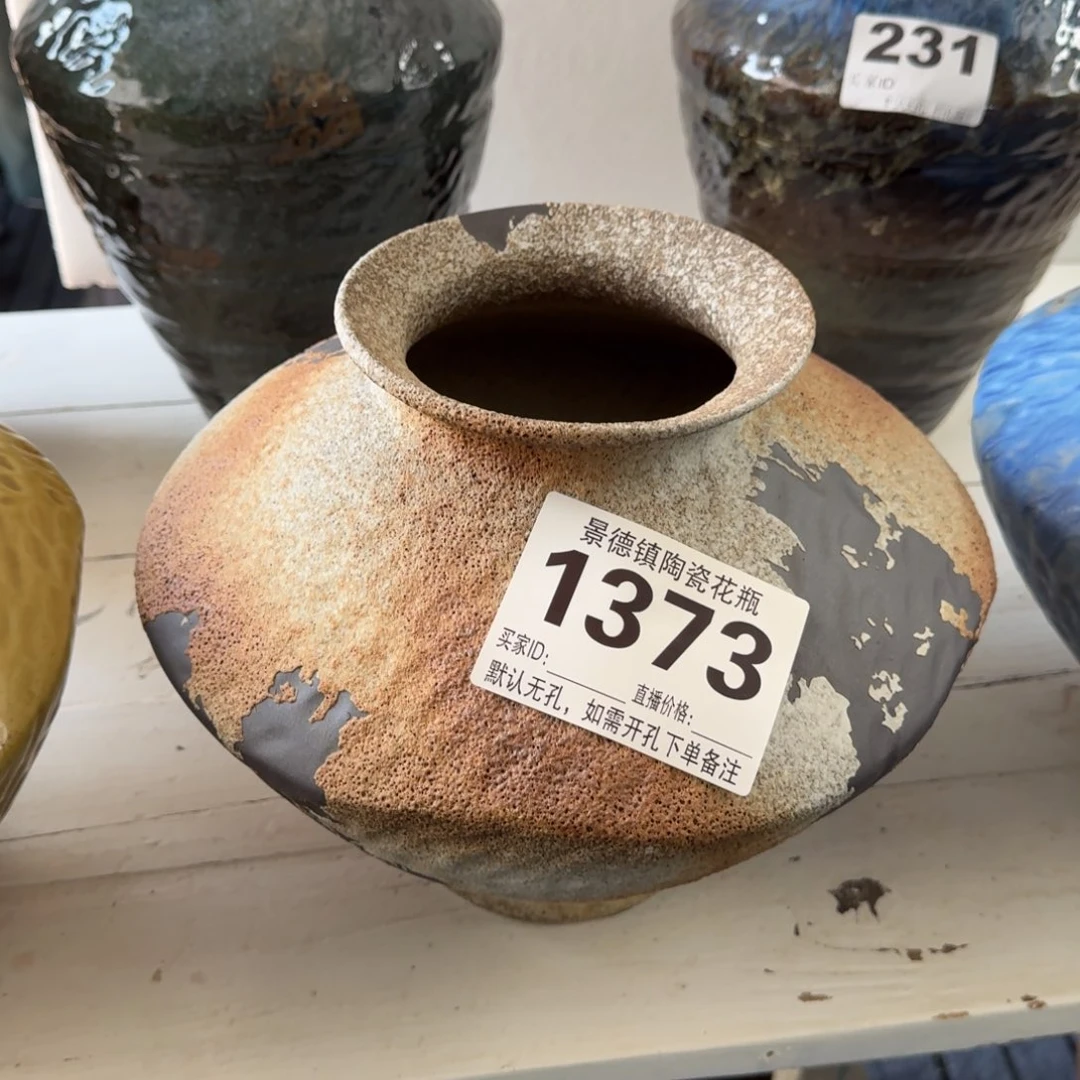 其他花器默认无孔微瑕编号1373