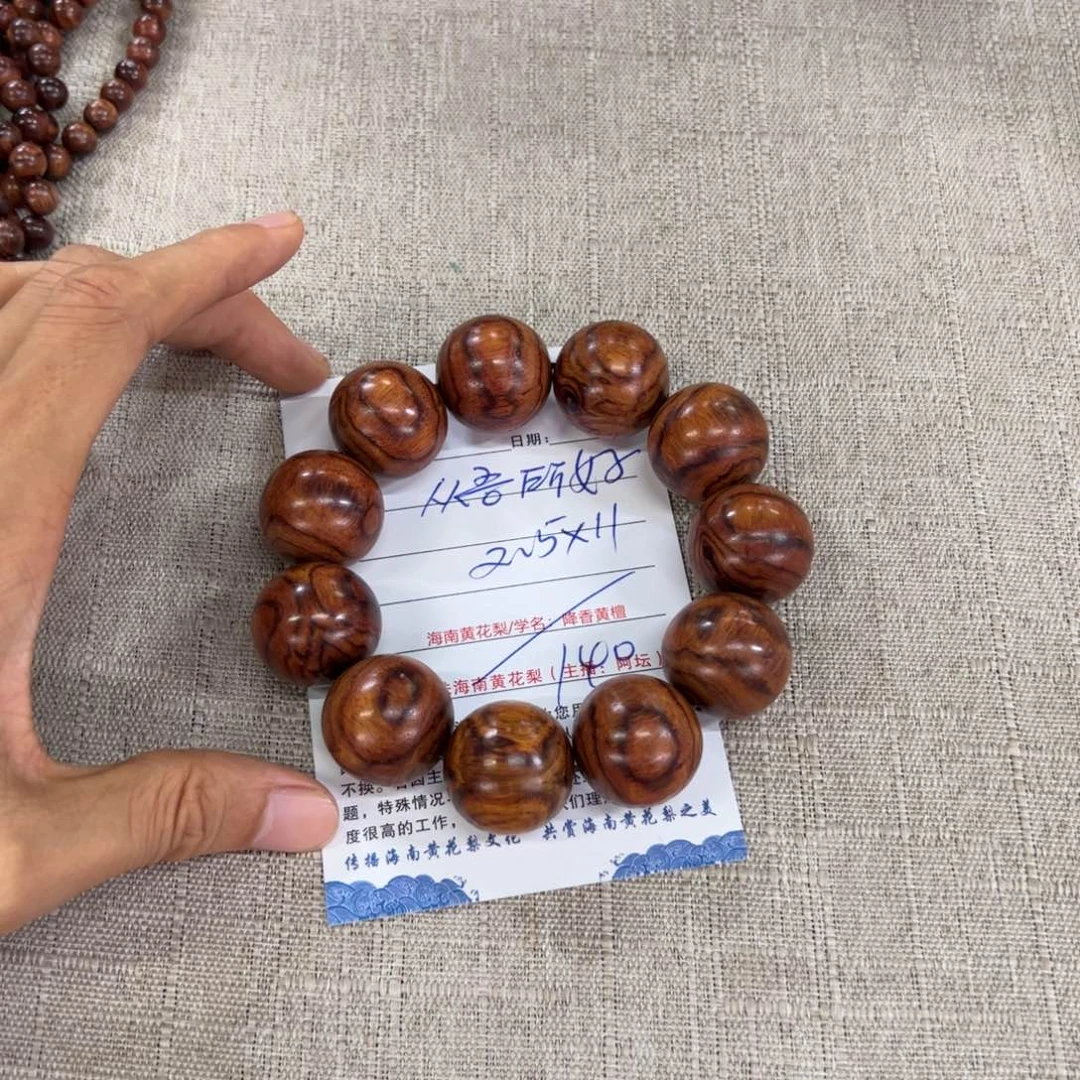 从***好黄花梨/降香黄檀把件