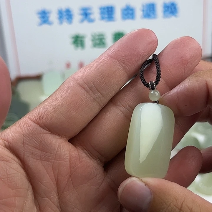 颈饰未镶嵌和田玉