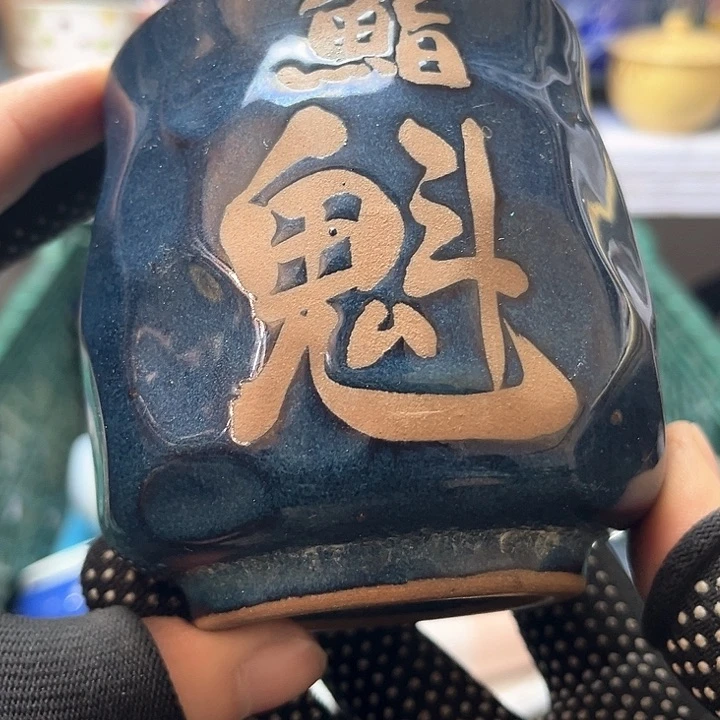 碗水滴瓷器水滴瓷器