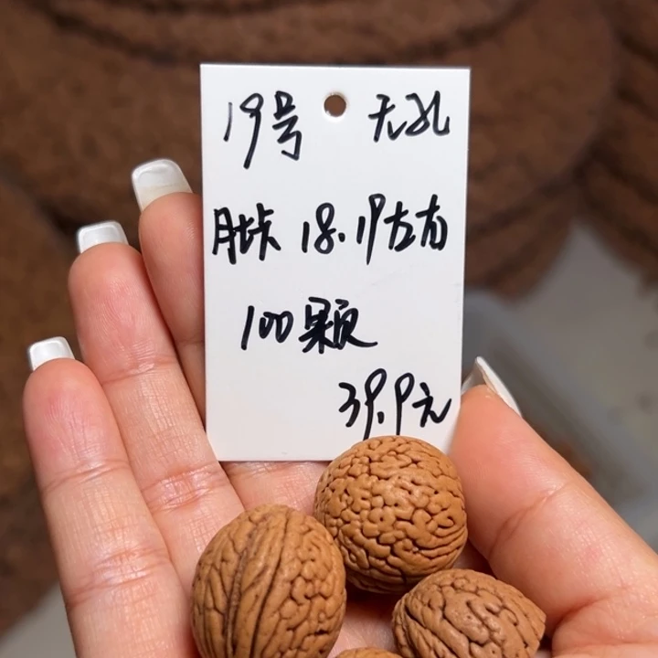 木质类雕刻料肚卡18-19 100颗