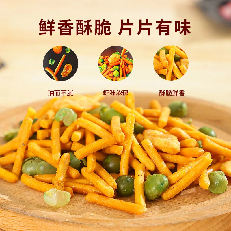 【虾条团单】虾条豌豆鲜虾味经典（两个道具兑换一包）