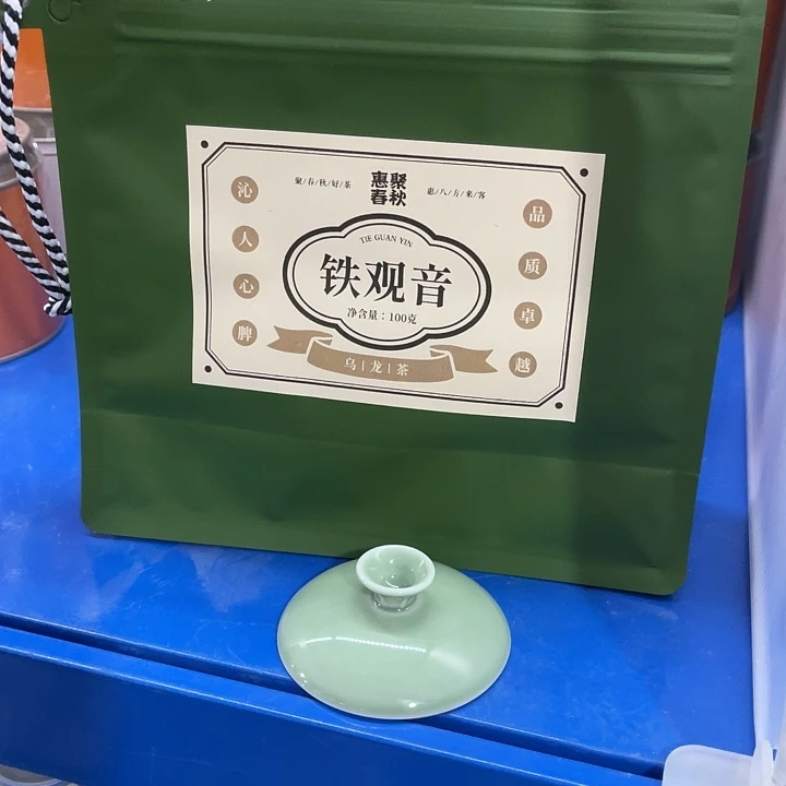用***8福利待遇多多哦哦哦