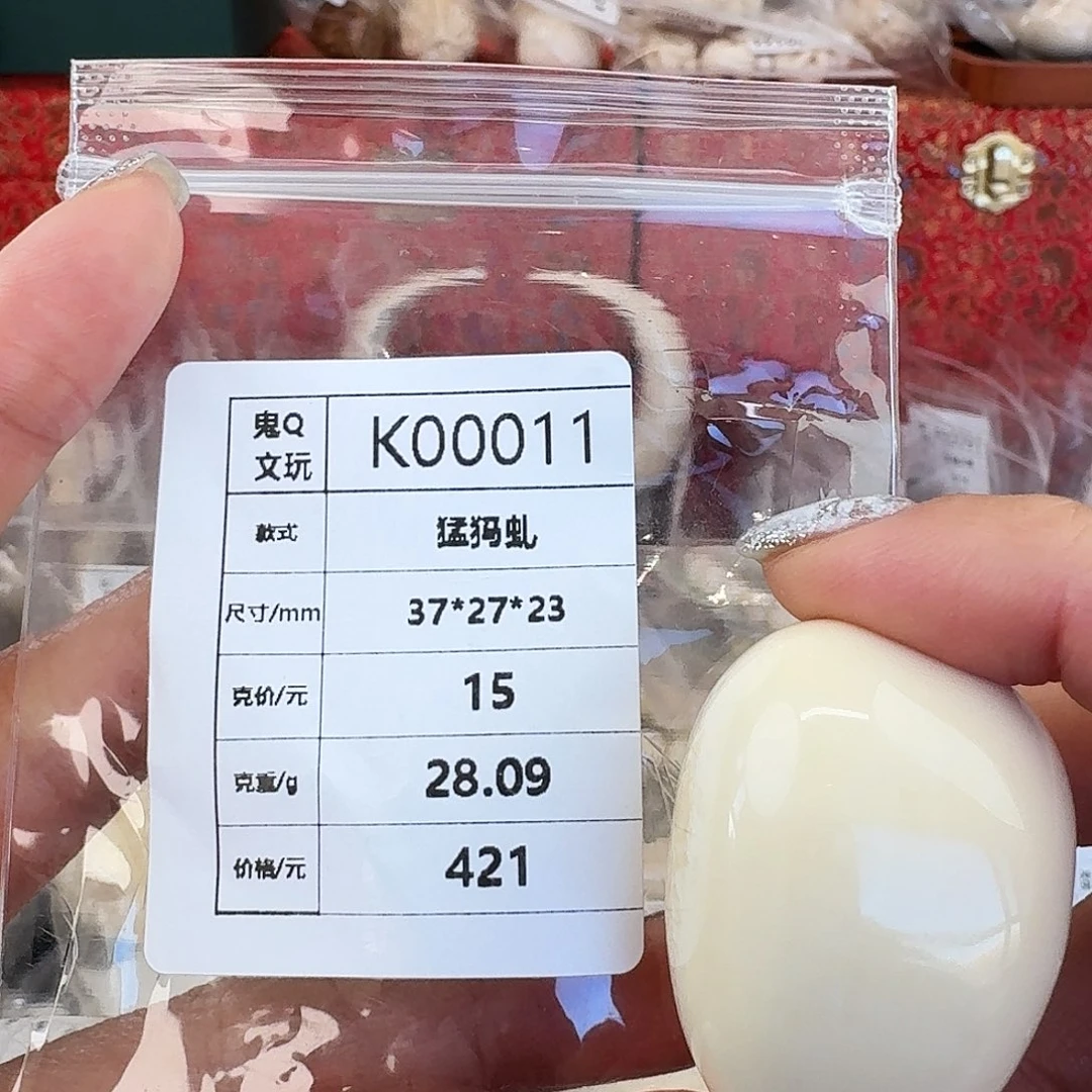 猛犸象牙手串/手链/手镯
