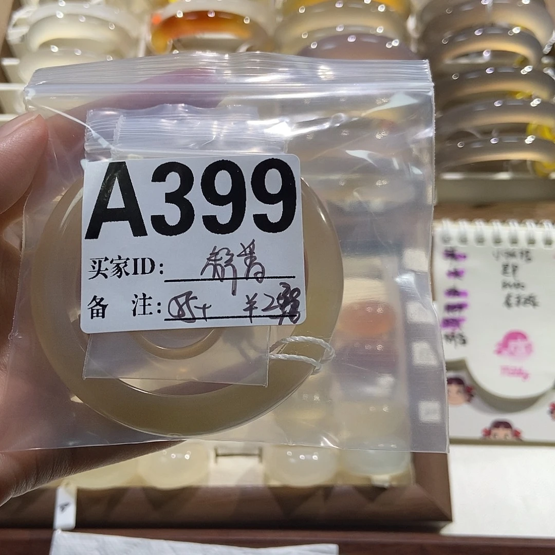 兰***兰手镯玛瑙/玉髓合金399